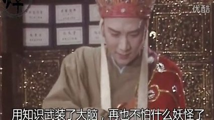 壮胆