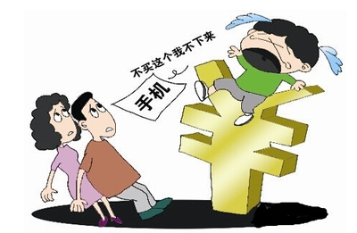 纵容