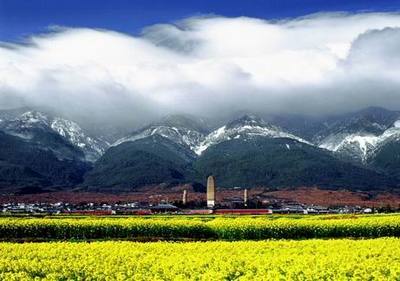 苍山