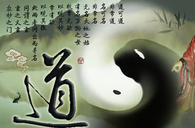 道教