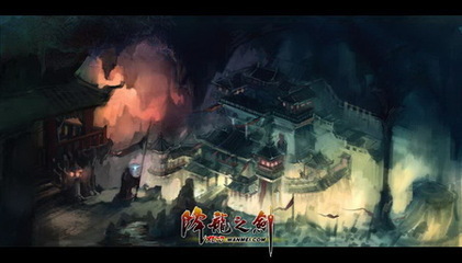 地府