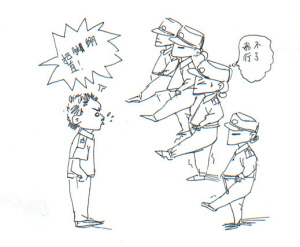 军训