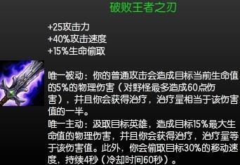 破败
