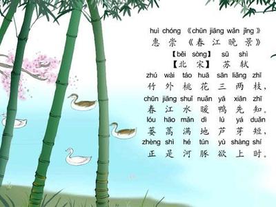 晚景