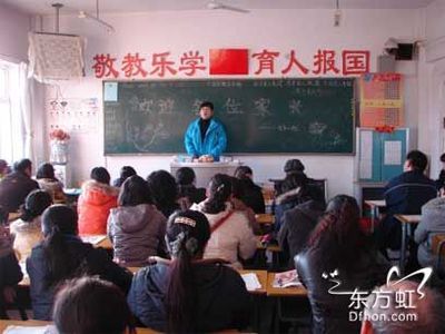 严冬