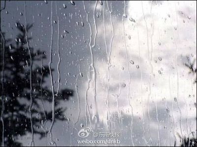 阴雨