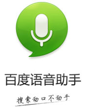 语音