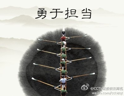 担当