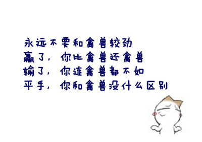 多余