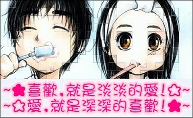 喜欢