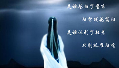 忧伤