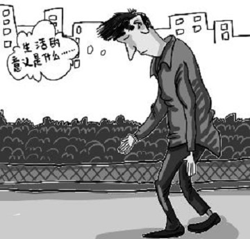 悲观