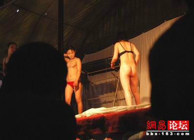表演