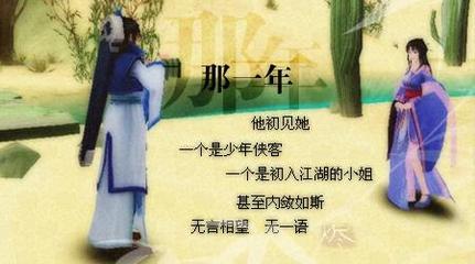 初见
