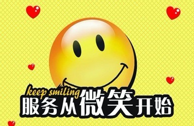 服务