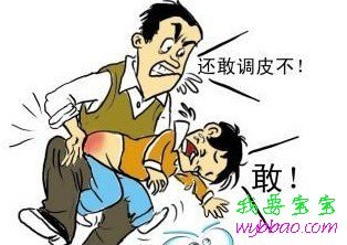 教训
