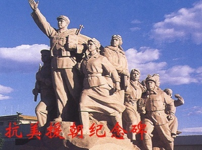烈士
