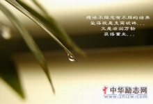 教诲