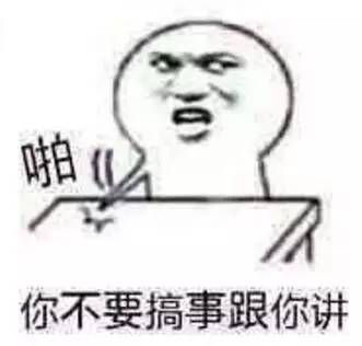 事请