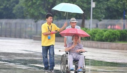 友爱