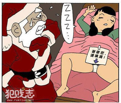 漫画