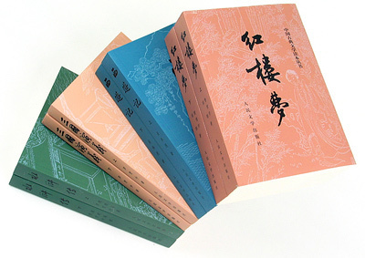 名著