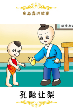 谦让