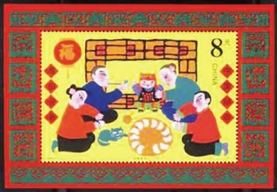 守岁