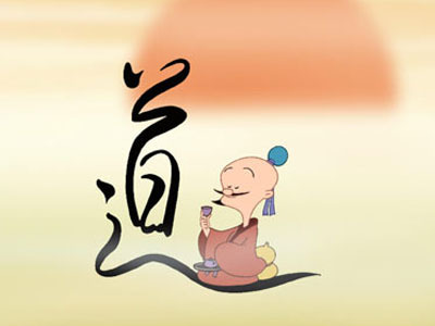 道理