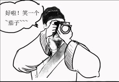 古人