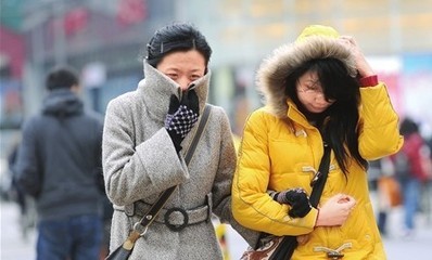 寒冷