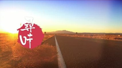 寻味