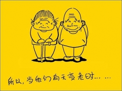 爸妈