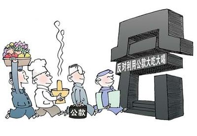 变通