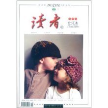 读者