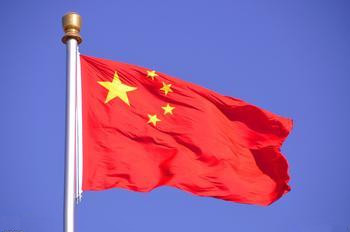 国旗