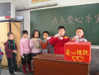 捐款