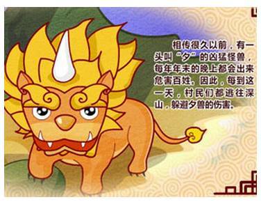 来历