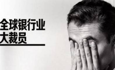 面临