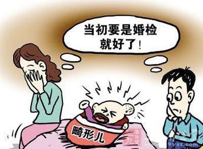 缺陷