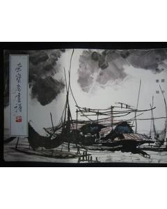 扬善