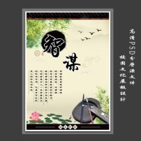 智谋