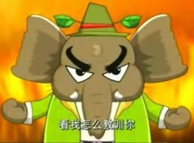 大人