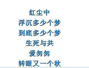 歌词