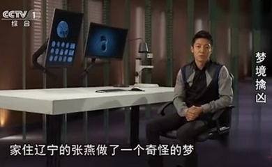 根据