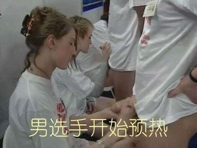 集体