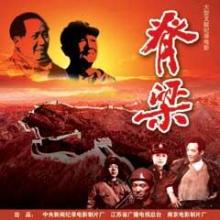 脊梁
