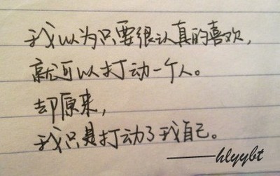 伤心