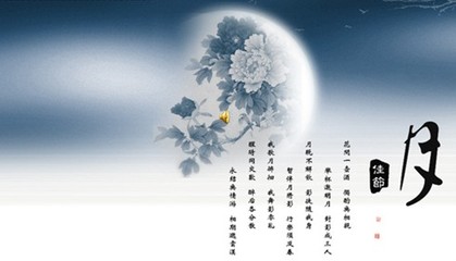诗句