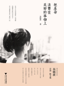 事物